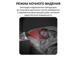 Камера видеонаблюдения Baseus Security P1 S0TV01 White (S0TV012132)