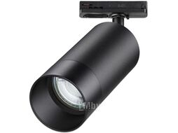 Трековый светильник Novotech Slim 370861