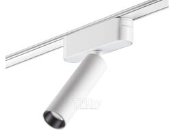 Трековый светильник Novotech Smal 359085
