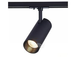 Трековый светильник ST Luce Mono ST350.436.20.36