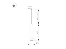 Трековый светильник Arlight LGD-PIPE-TRACK-HANG-2TR-R50-9W Warm3000 GD 40deg / 037433