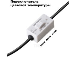 Точечный светильник Novotech Lante 358951
