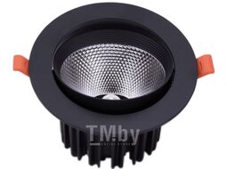 Точечный светильник DesignLed DL-KZ / 013130
