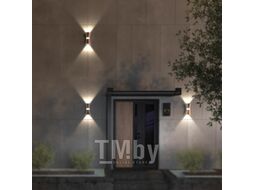 Светильник уличный Novotech Calle 358937