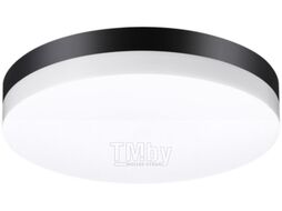 Светильник уличный Novotech Opal 358886