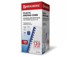 Пружины для переплета Brauberg 16мм / 530922 (100шт, синий)