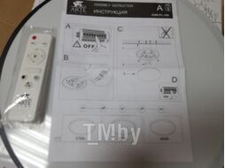 Потолочный светильник Arte Lamp Arena A2670PL-1WH
