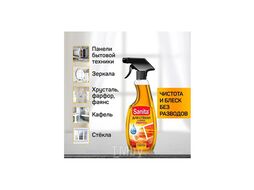 Средство для мытья окон и стекол 500мл, с триггером Sanita 24608/25698