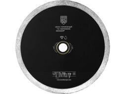 Отрезной диск алмазный BERGER Несегментный 125x1.9x22.23мм / BG1602