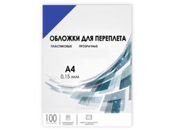 Обложки для переплета Гелеос А4 0.15мм / PCA4-150BL (100шт, синий)