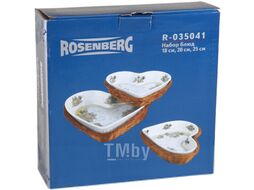 Набор сервировочных блюд Rosenberg R-035041