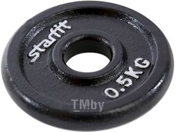 Диск для штанги Starfit BB-204 (0.5кг, черный)