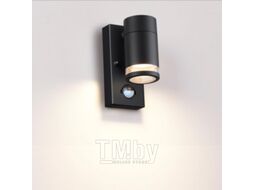 Бра Odeon Light Motto 6605/1W