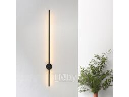 Бра Imperiumloft KEMMA-WALL01 / 154863-26