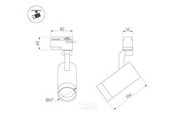 Трековый светильник Arlight LGD-GELIOS-4TR-R67-20W Day4000 WH 20-60deg / 031215