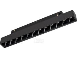Трековый светильник Arlight MAG-ORIENT-LASER-L235-8W Warm3000 BK 24deg / 033829