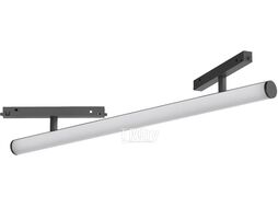 Трековый светильник Arlight MAG-ORIENT-TUBE-CORNER-L600-20W Warm3000 BK 180deg 48V / 037350