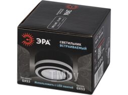 Точечный светильник ЭРА DK113 BK / Б0059788 (черный)