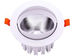 Точечный светильник DesignLed DL-KZ / 013131