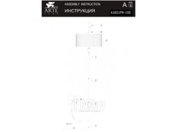 Торшер Arte Lamp Mallorca A1021PN-1SS