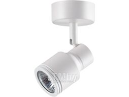 Спот Novotech Pipe 370396