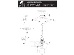 Потолочный светильник Arte Lamp Sailor Bronze A4524SP-1AB