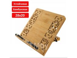 Подставка для книг Brauberg 237897
