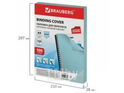Обложки для переплета Brauberg А4 230г/м2 / 530952 (100шт, голубой)