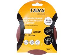 Набор шлифлистов Targ Velcro 125мм, зерно 400 / 663109.21 (8x5шт)