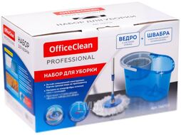 Набор для уборки OfficeClean Professional (5л)