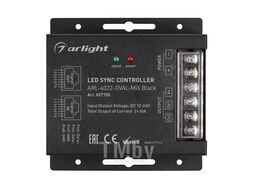 Контроллер для светодиодной ленты Arlight ARL-4022-OVAL-MIX Black / 027155