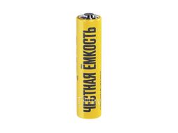 Комплект батареек IEK Alkaline Optima LR06/AA / ABT-LR06-OP-B10 (10шт)