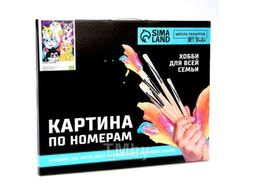 Картина по номерам Школа талантов Яркие котики / 9406603