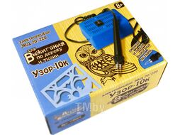 Выжигатель по дереву Десятое королевство Узор-10к / 03864
