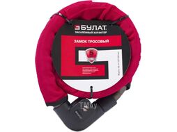 Велозамок БУЛАТ ВС 217 с тросом