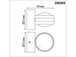 Бра уличное Novotech Calle 359303