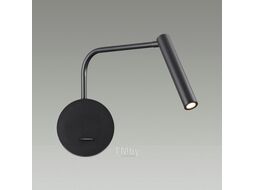 Бра Lumion Finn 5637/3WL
