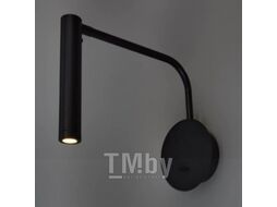 Бра Lumion Finn 5637/3WL
