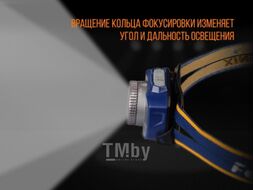 Фонарь Fenix Light HL40RGY (серый)