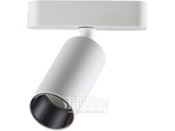 Трековый светильник Novotech Smal Shino 359255