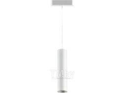 Трековый светильник Novotech Smal Shino 359269