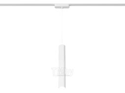 Трековый светильник Novotech Smal Shino 359269