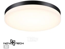 Светильник уличный Novotech Opal 358890