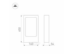 Светильник уличный Arlight LGD-PATH-FRAME-H650-7W Warm3000 BK / 021929(1)