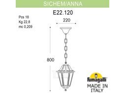 Светильник уличный Fumagalli Anna E22.120.000.AXF1R
