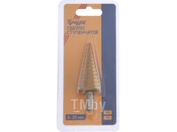 Сверло Tundra Pro ступенчатое HSS TiN трехгранный хвостовик 6-30мм 5570236