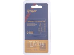 Сверло Tundra Pro ступенчатое HSS TiN трехгранный хвостовик 6-30мм 5570236
