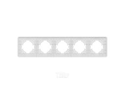 Рамка для выключателей и розеток Arlight FRM-OMALI-SFGS-5-WH / 049720