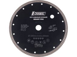Отрезной диск алмазный Diamal DM1205