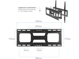 Кронштейн для телевизора ARM Media Cobra-51 (черный)
